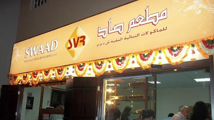 Best Vegan Food Restaurants in Best Vegan Restaurants Dubai - Swaad Mantra